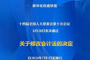 滕哈赫：落后时我们没有任何恐慌 防线球员回归我们会更加稳定